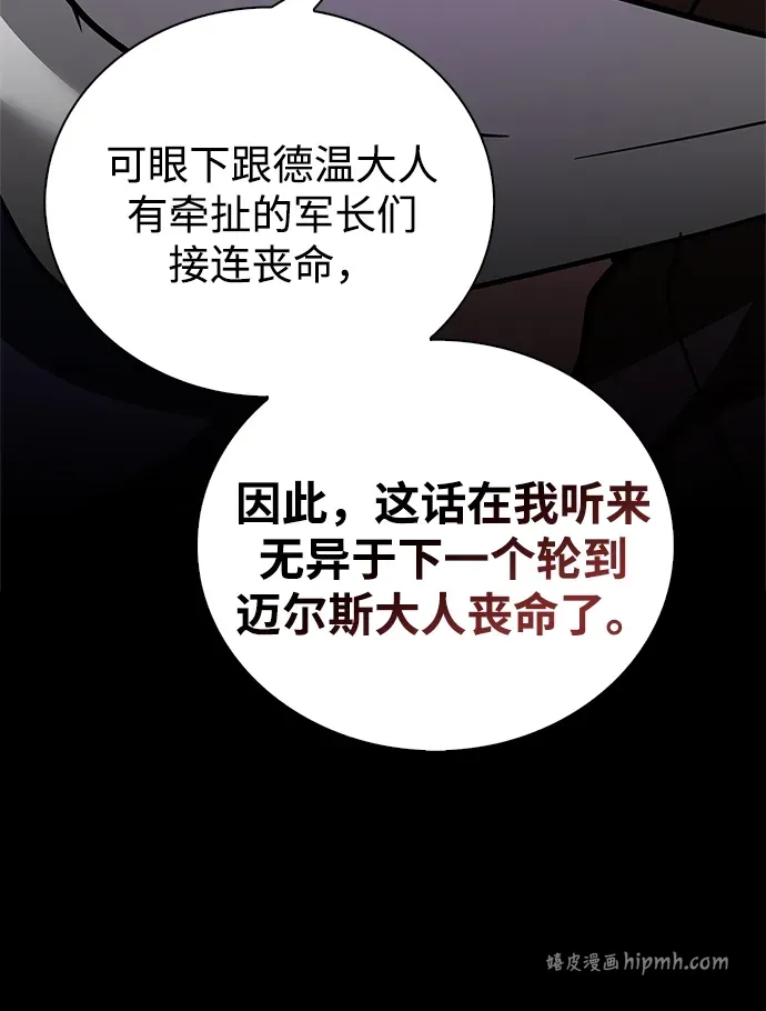 第114话 第46页