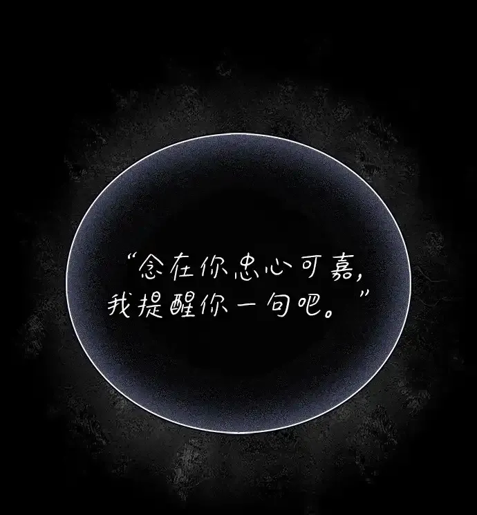 第114话 第47页