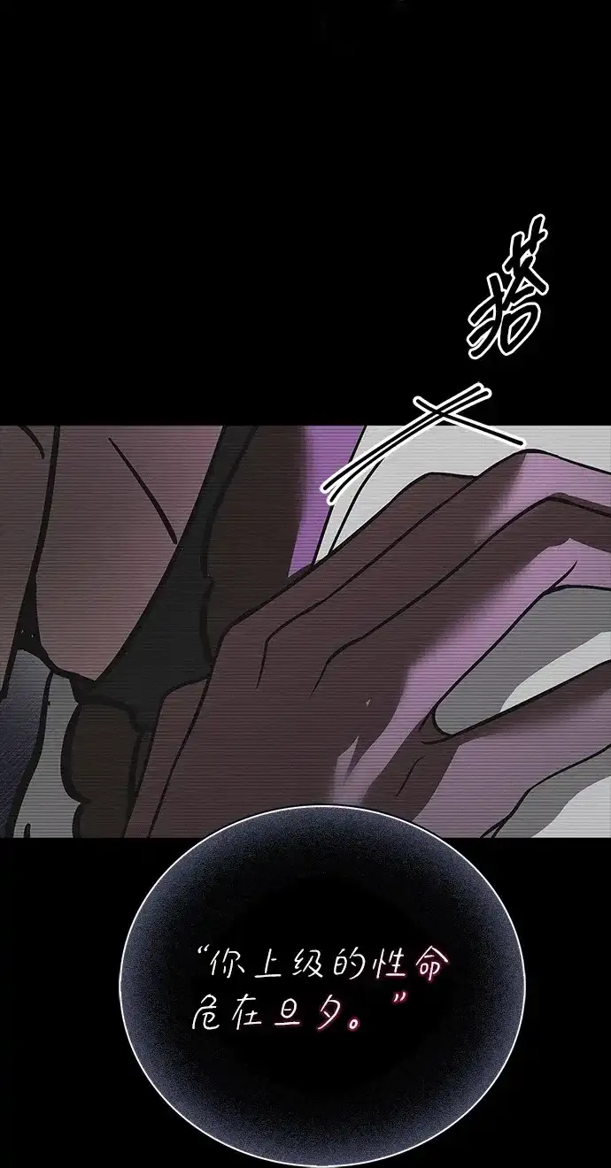 第114话 第48页