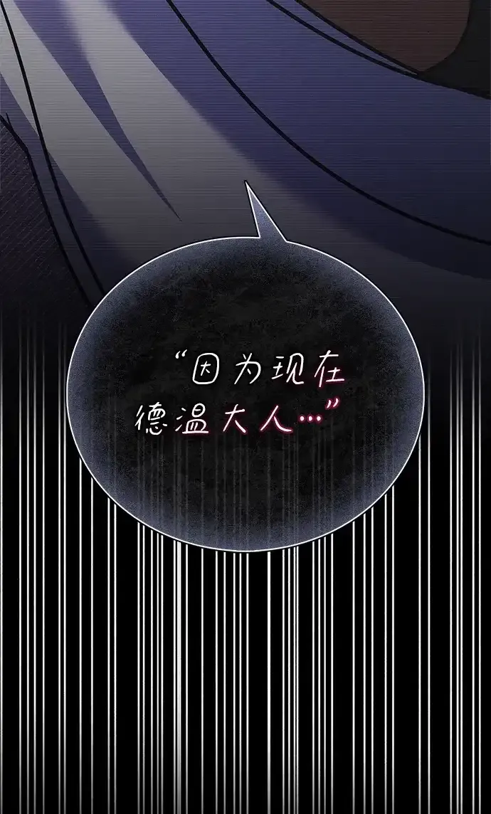 第114话 第50页