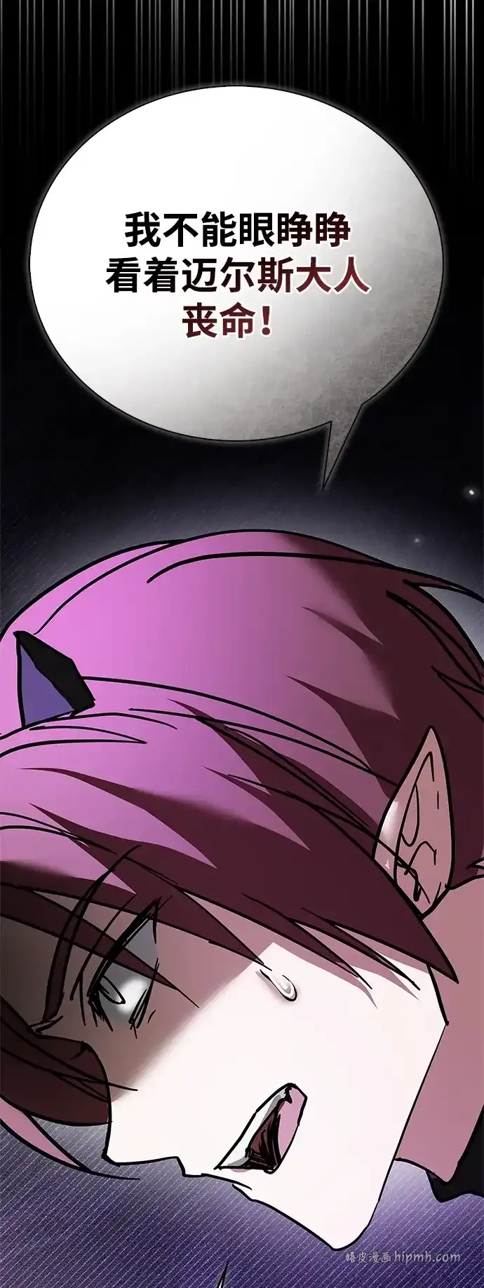 第114话 第51页
