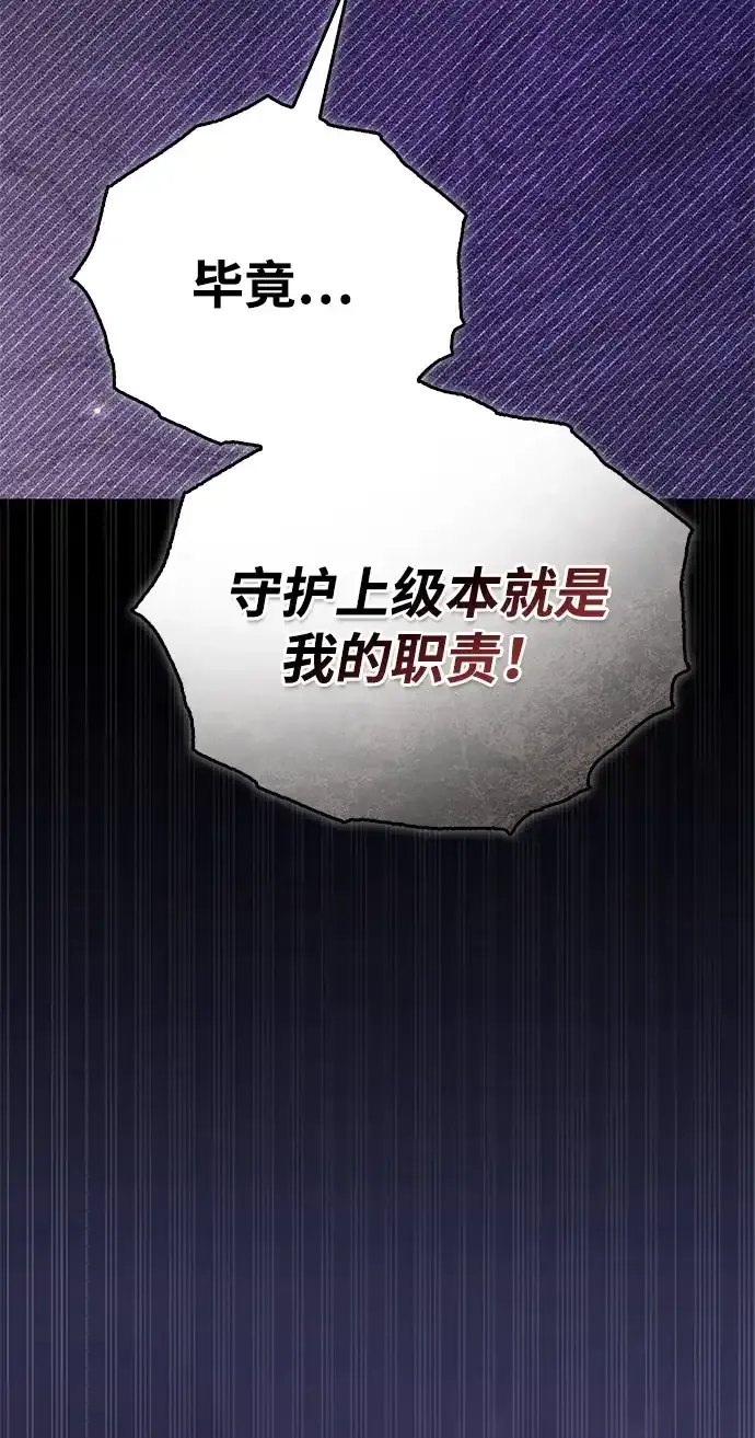 第114话 第52页