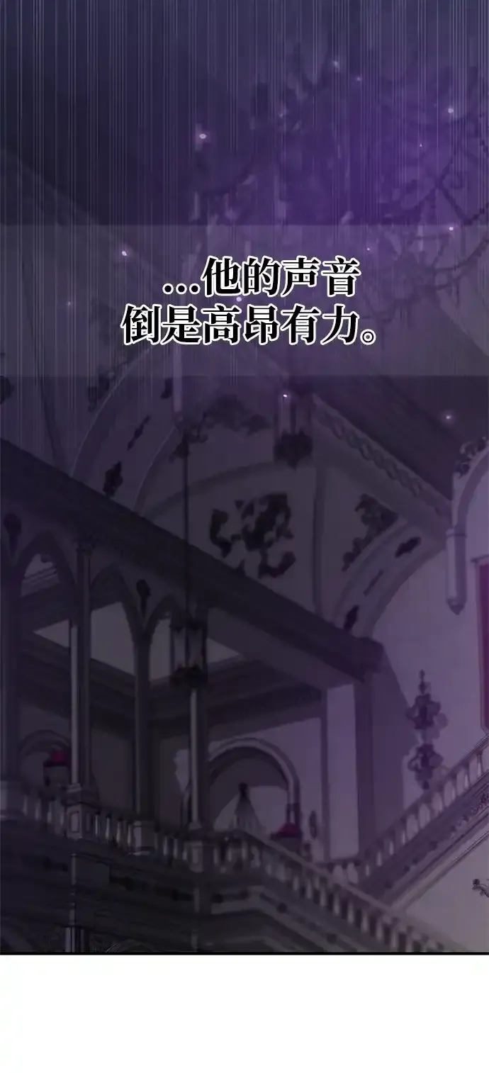 第114话 第53页