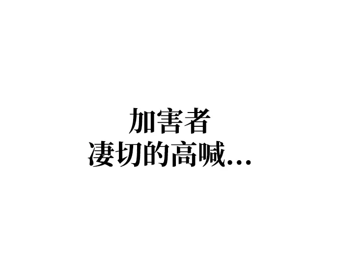 第114话 第54页