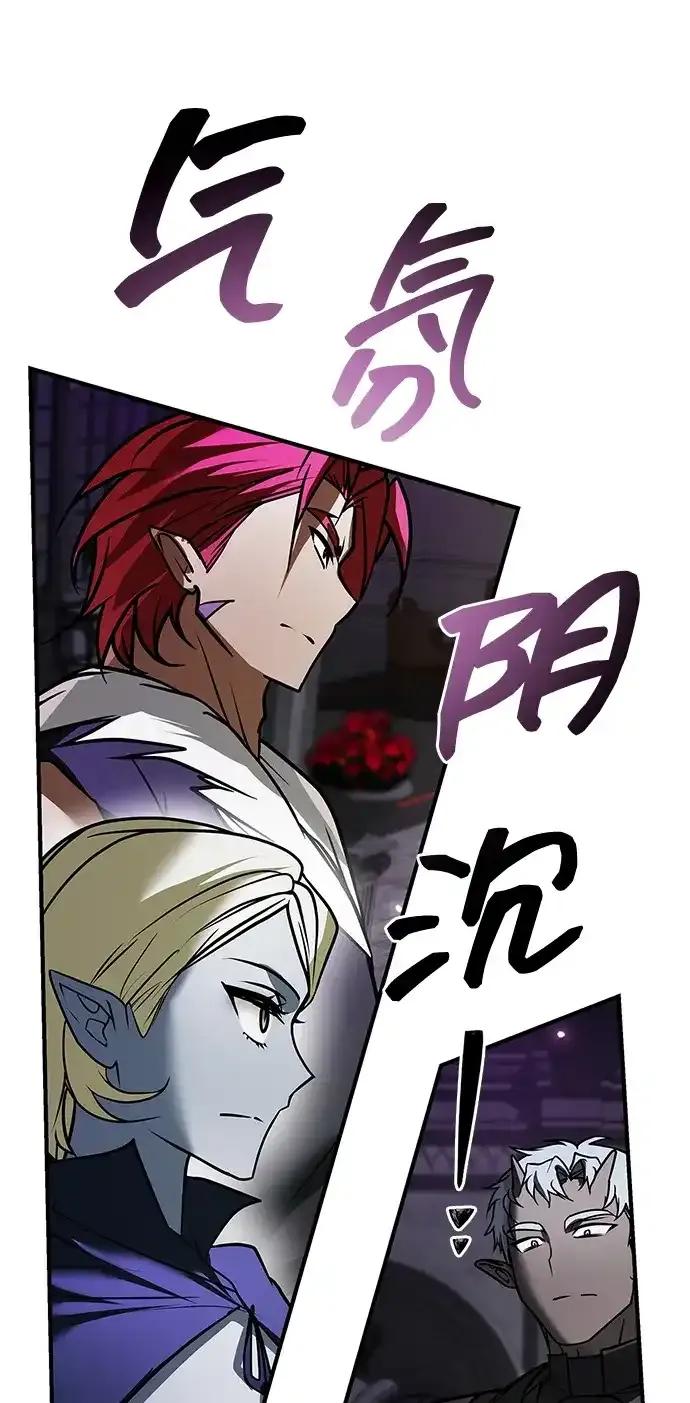 第114话 第55页