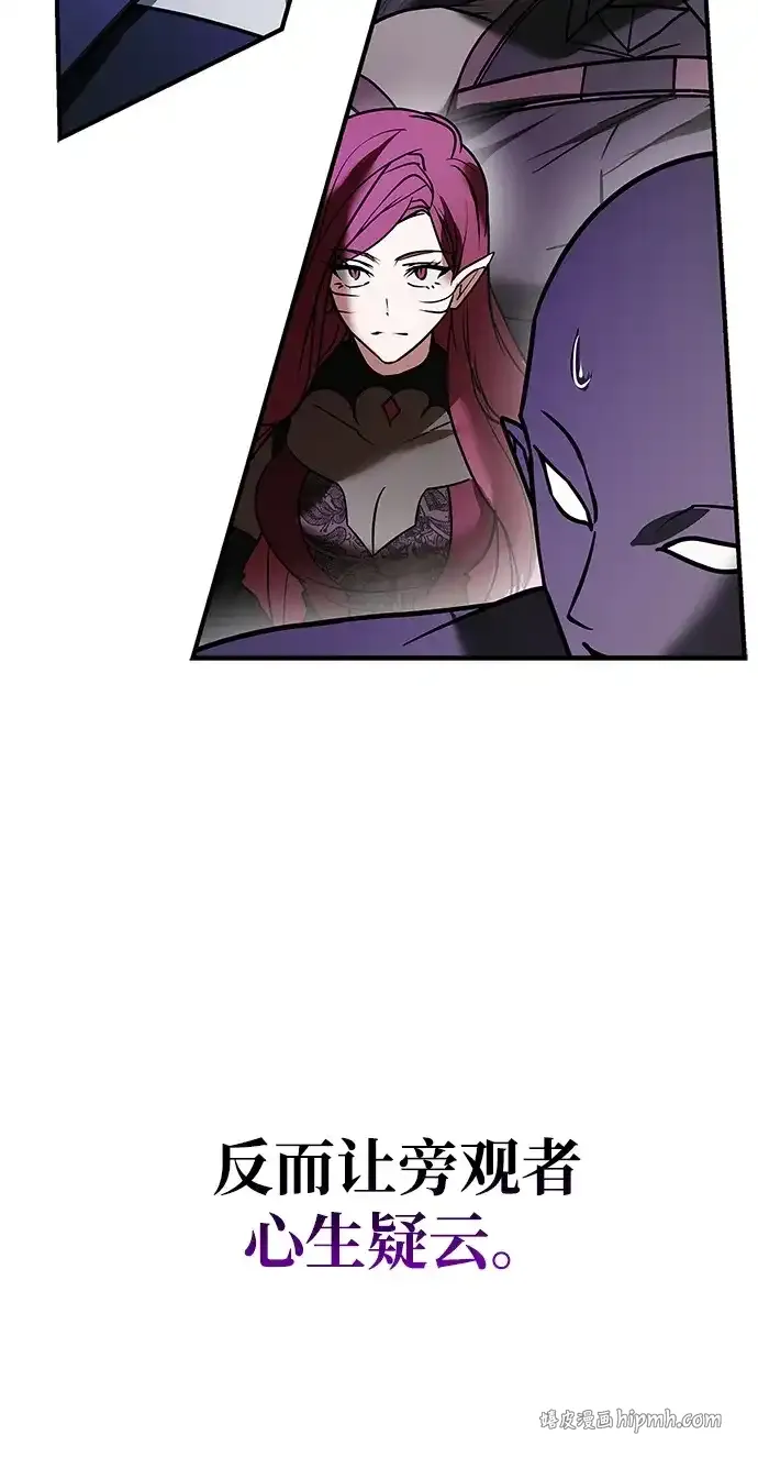第114话 第56页