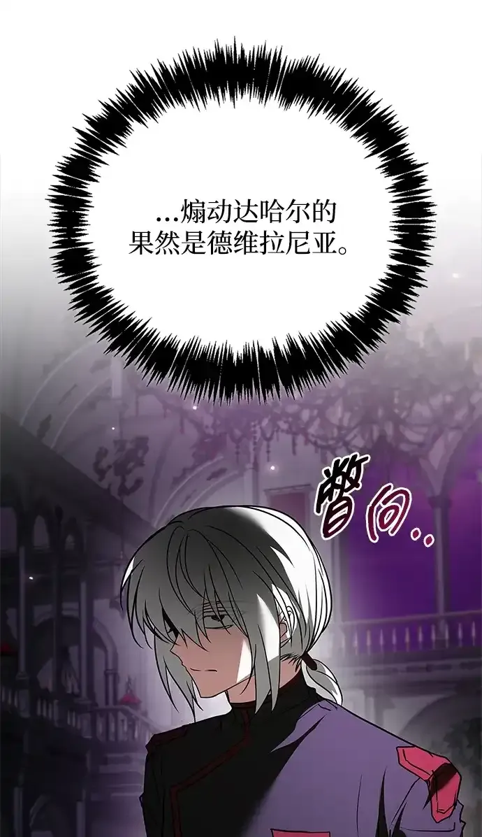 第114话 第58页