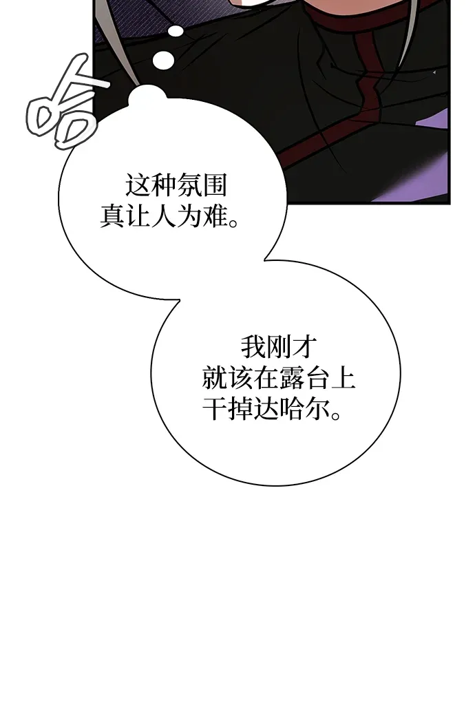 第114话 第60页