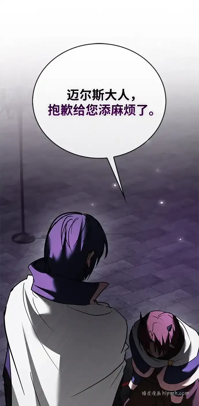 第114话 第61页
