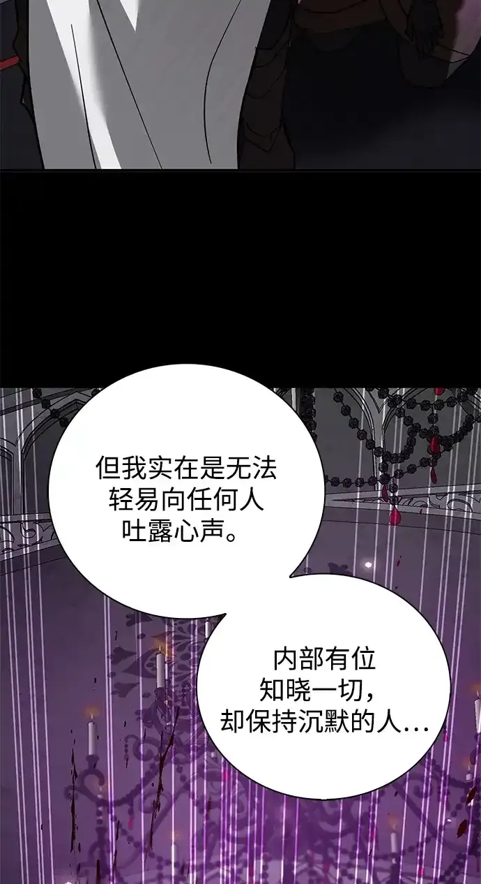 第114话 第62页