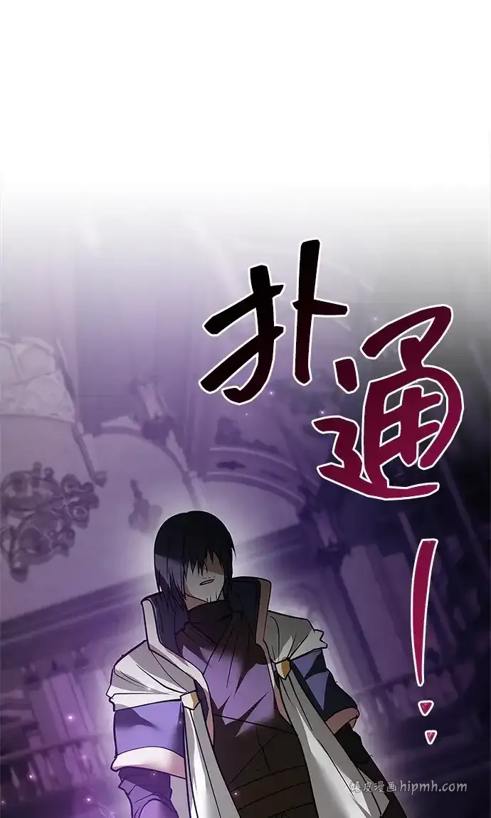 第114话 第66页