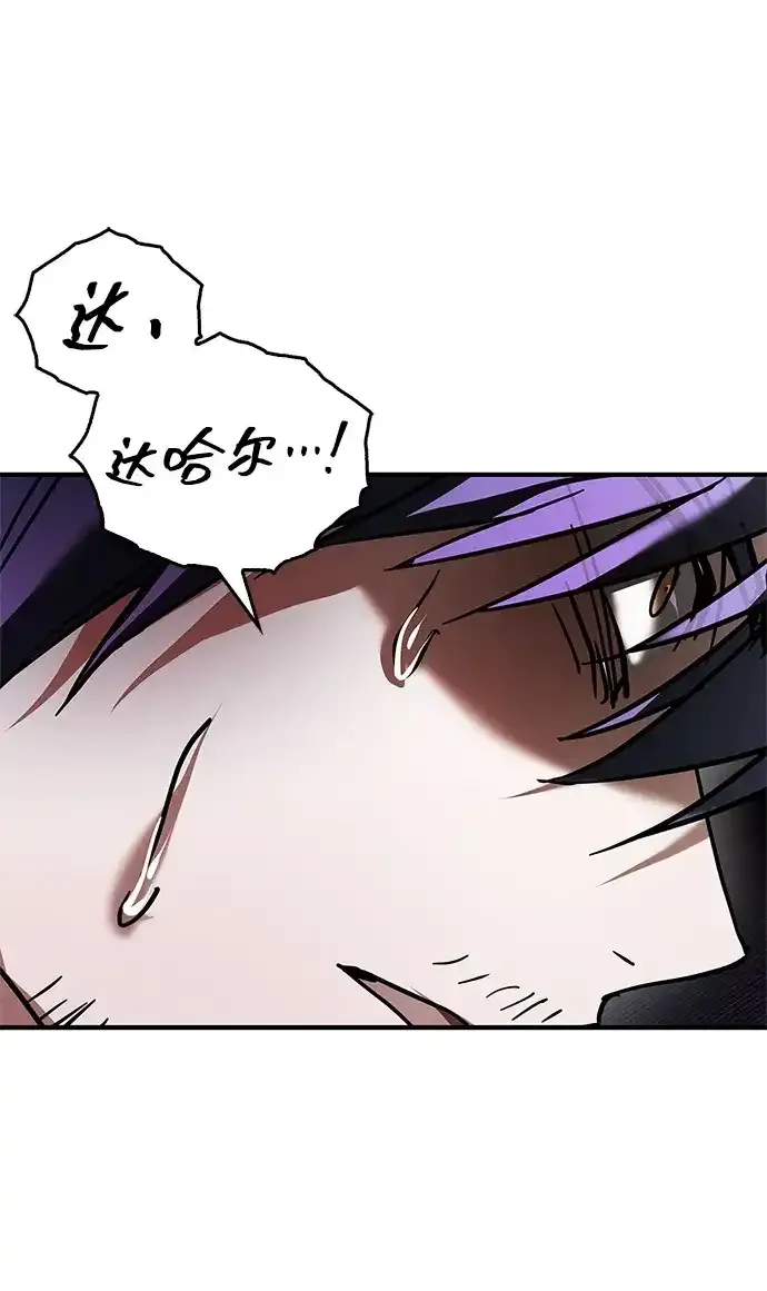 第114话 第68页