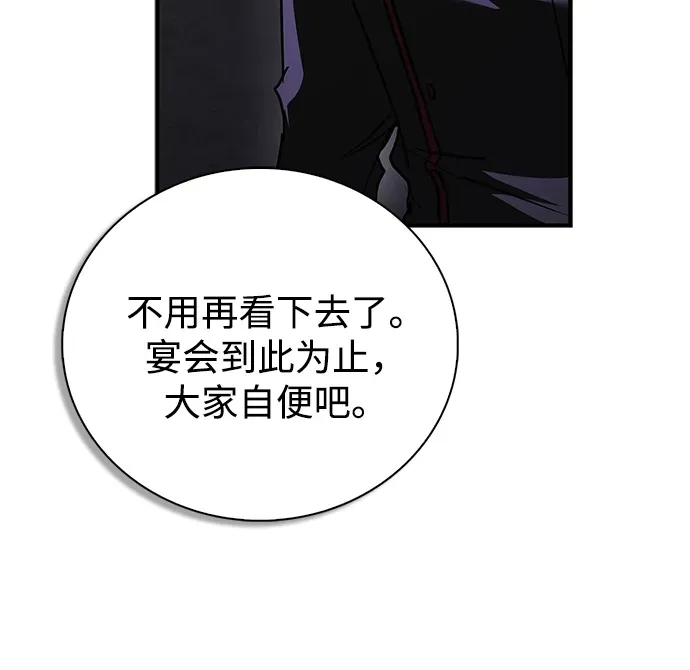 第114话 第70页