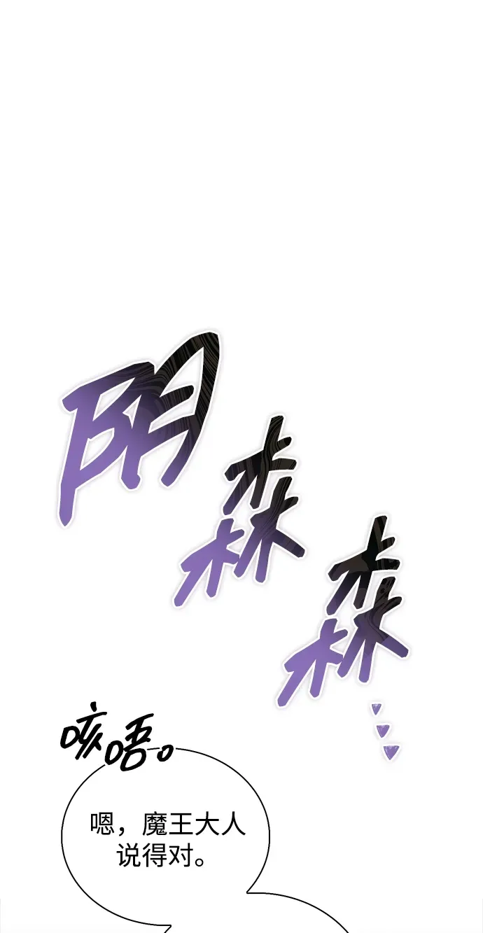 第114话 第72页