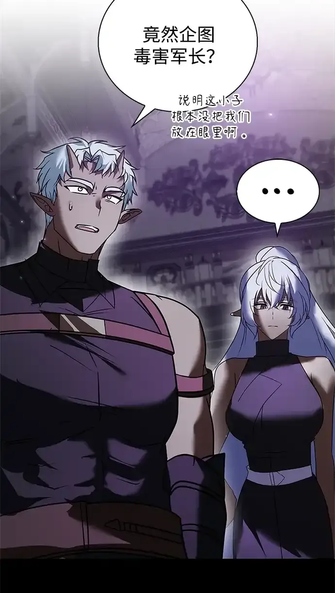 第114话 第73页