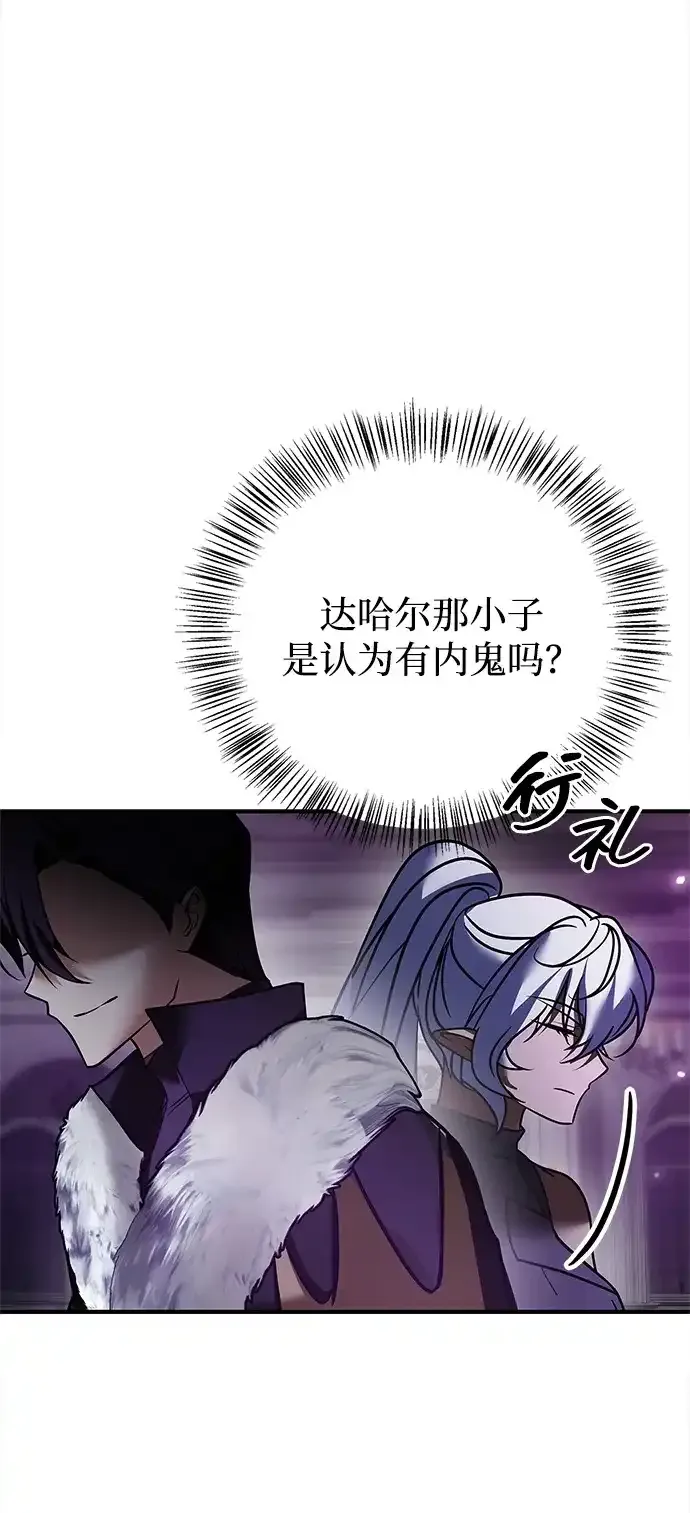 第114话 第77页