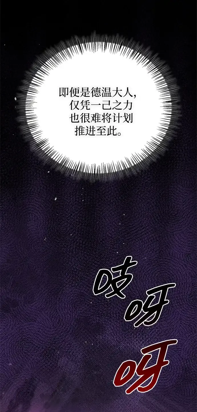 第114话 第79页
