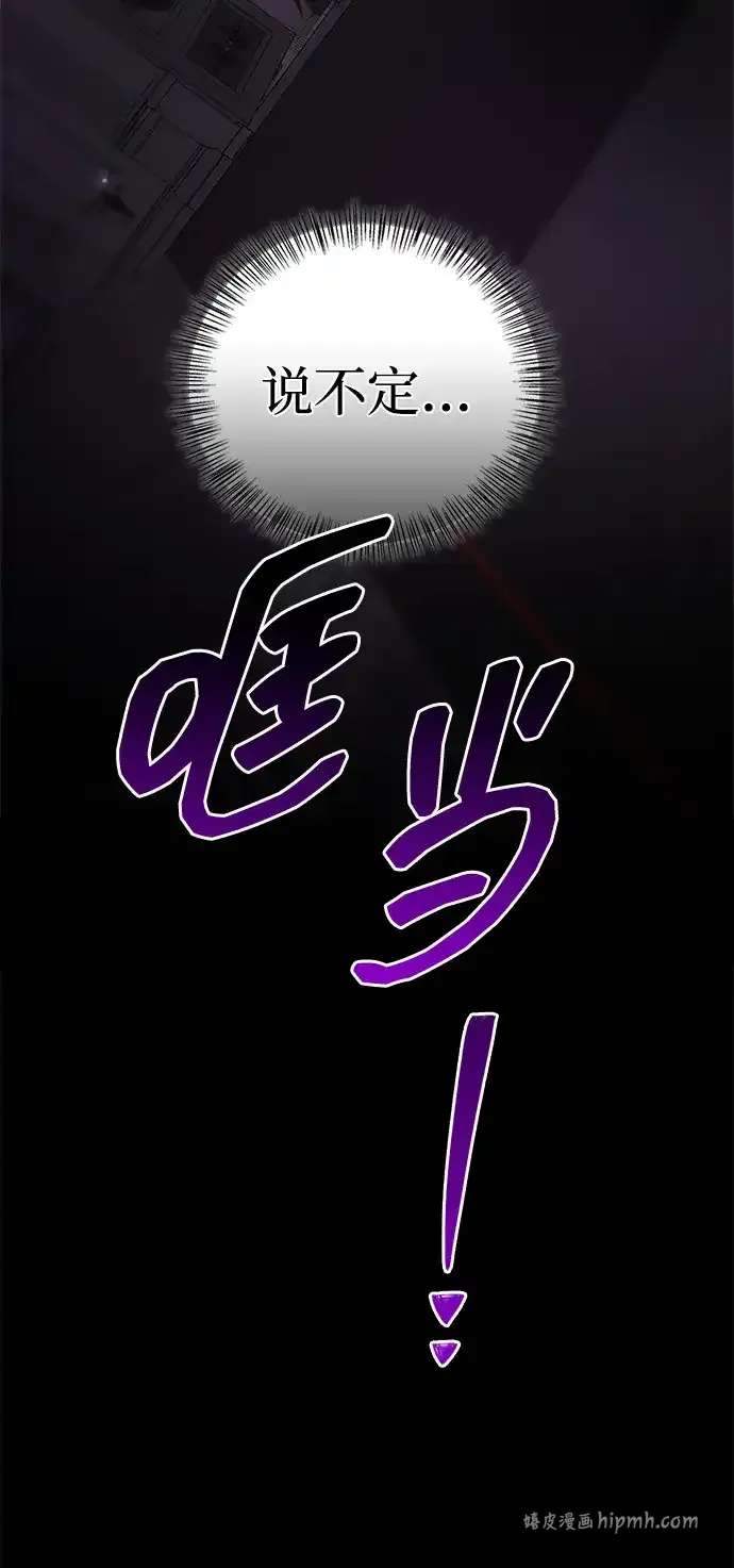 第114话 第81页