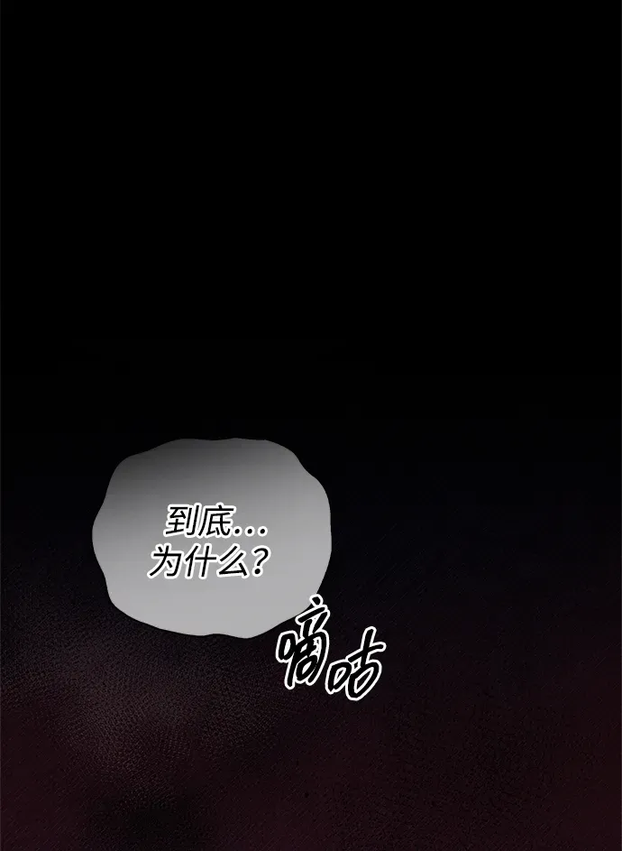 第114话 第82页