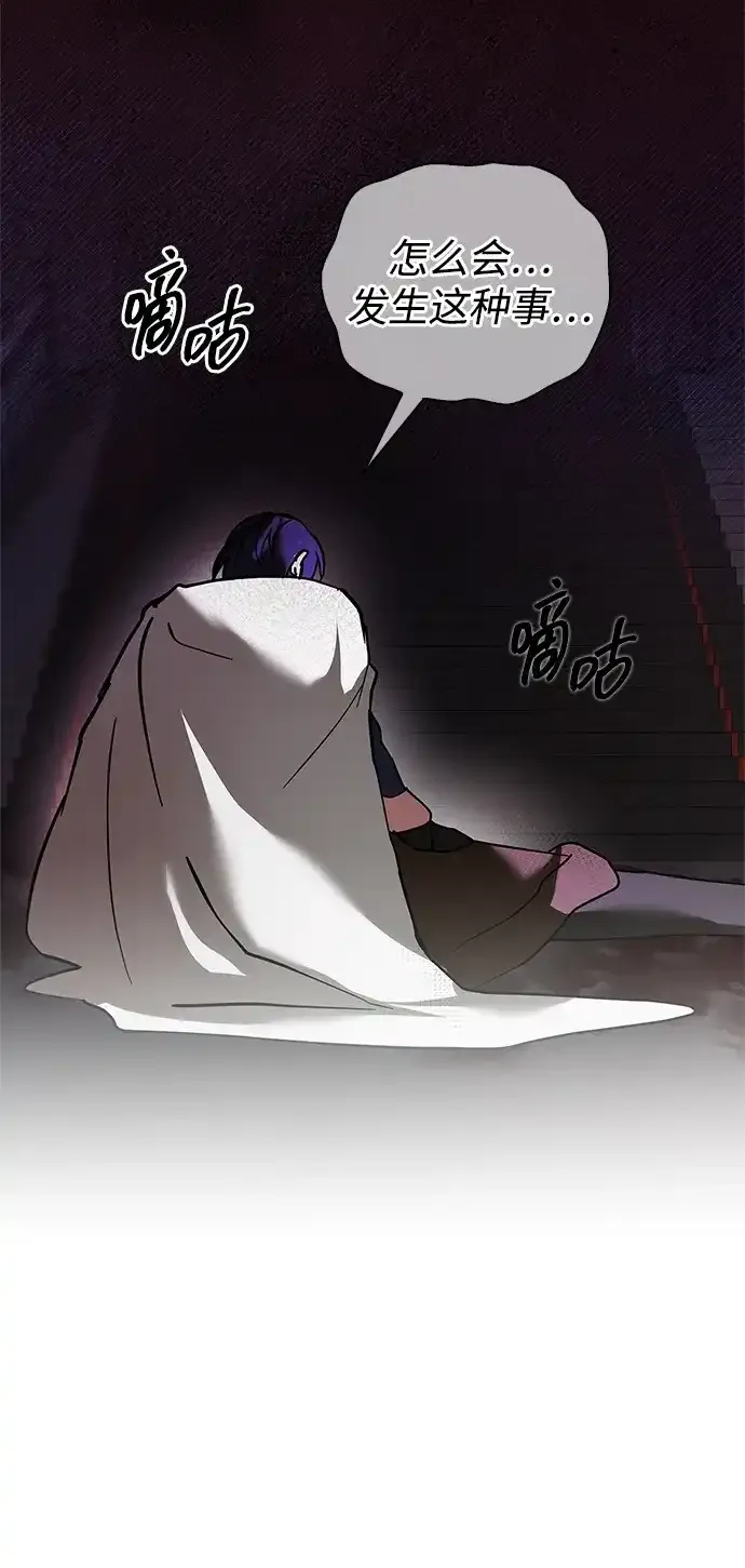 第114话 第83页