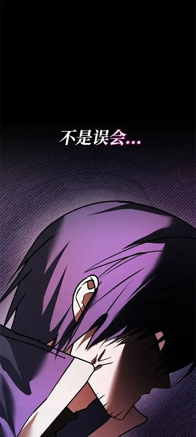 第114话 第85页