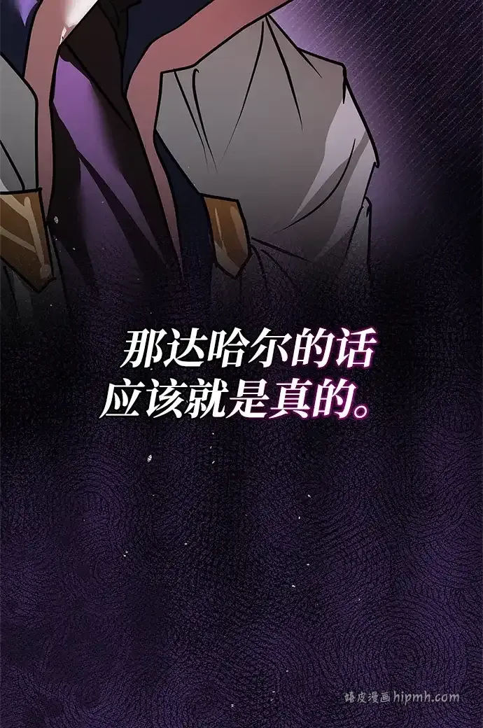 第114话 第86页