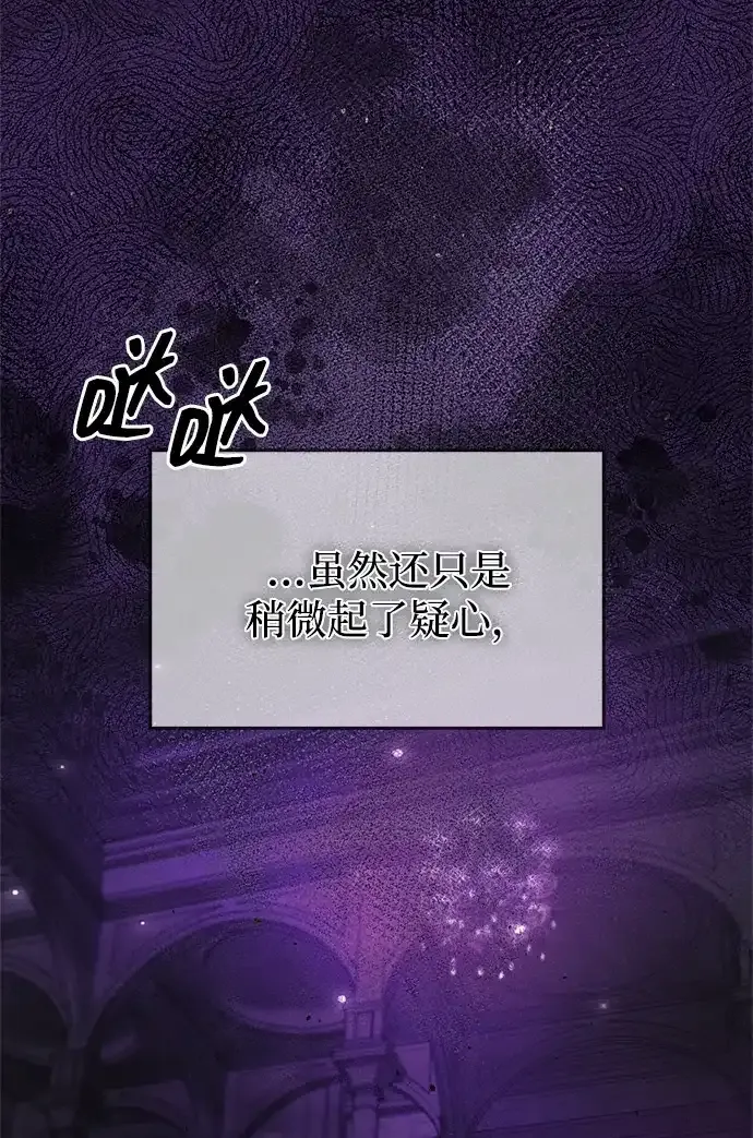 第114话 第87页