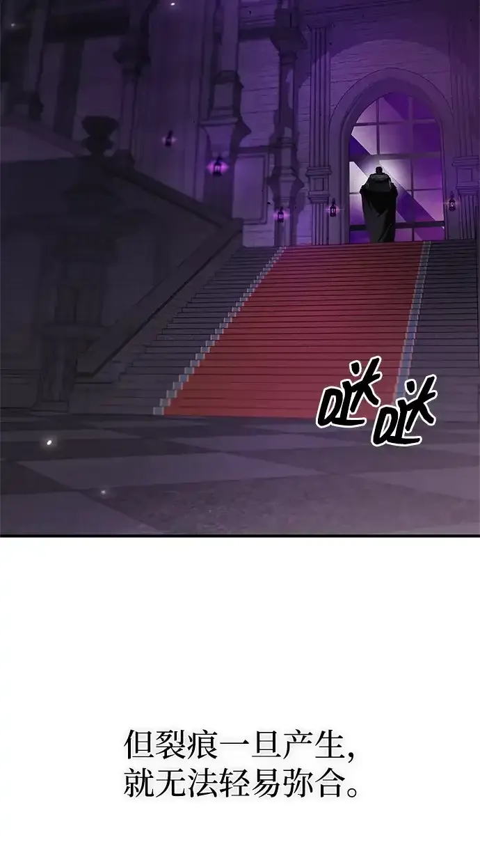 第114话 第88页