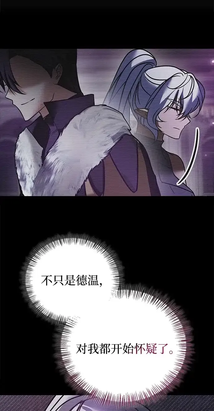 第114话 第90页