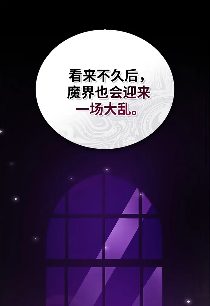第114话 第92页