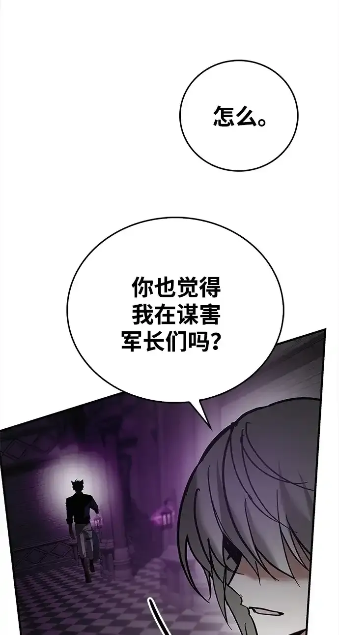 第114话 第97页