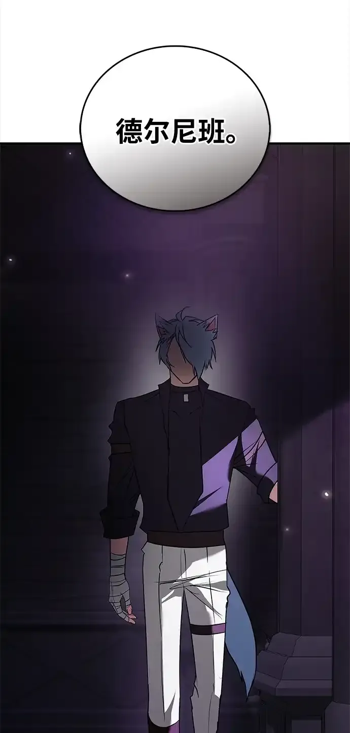 第114话 第99页