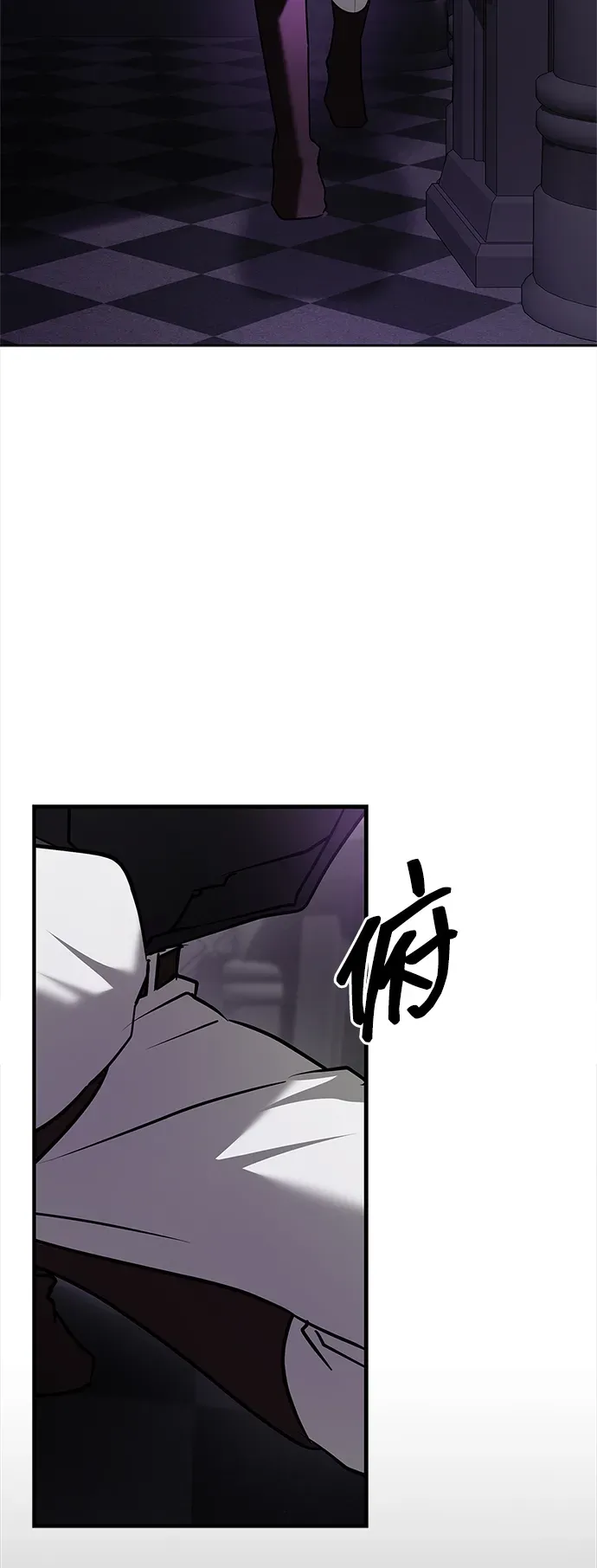 第114话 第100页