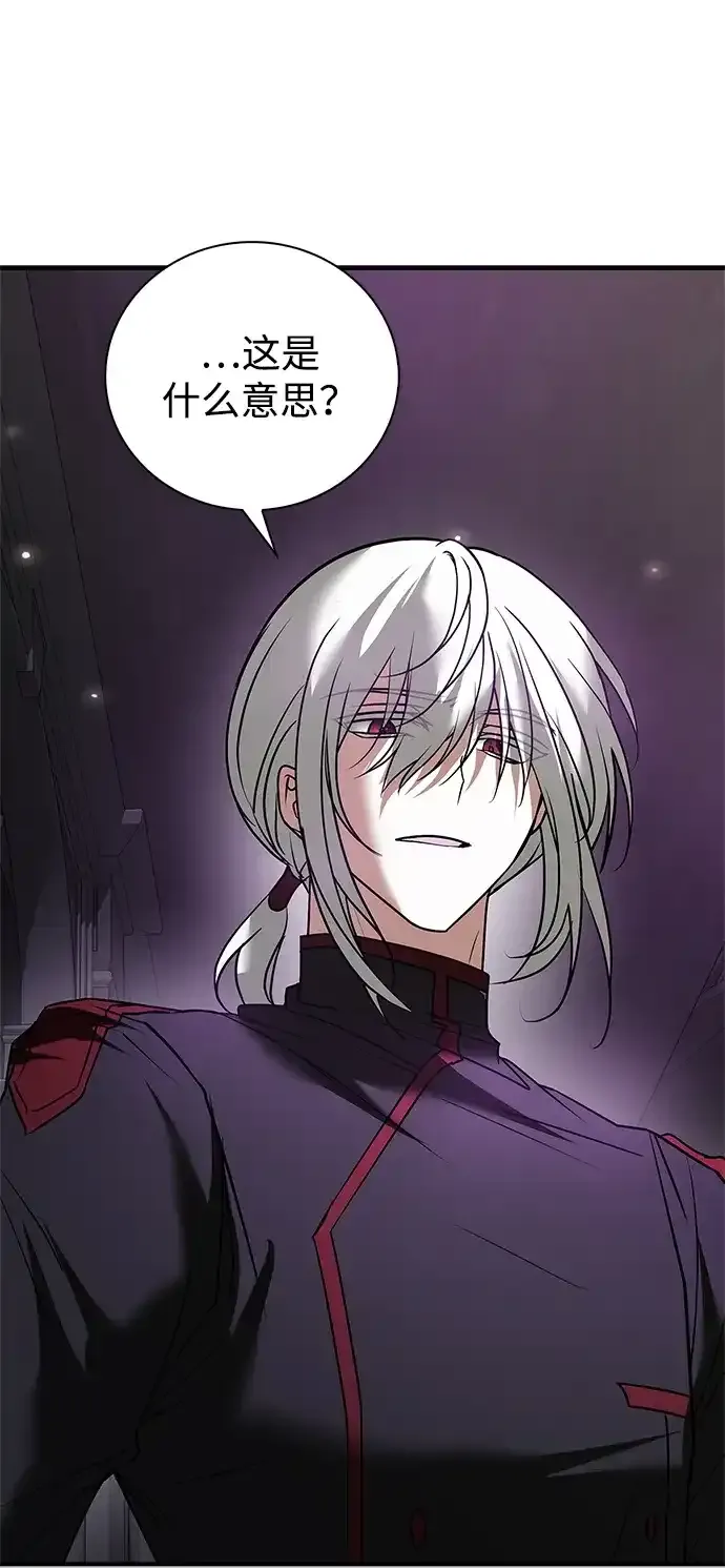 第114话 第103页