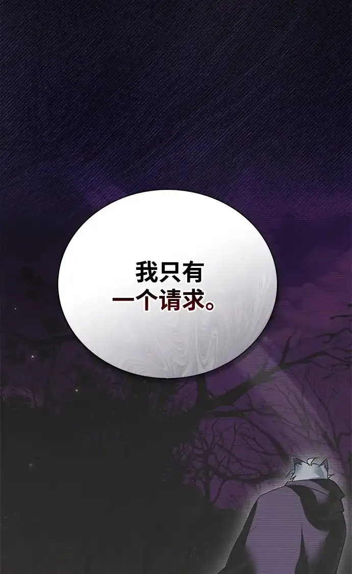 第114话 第105页