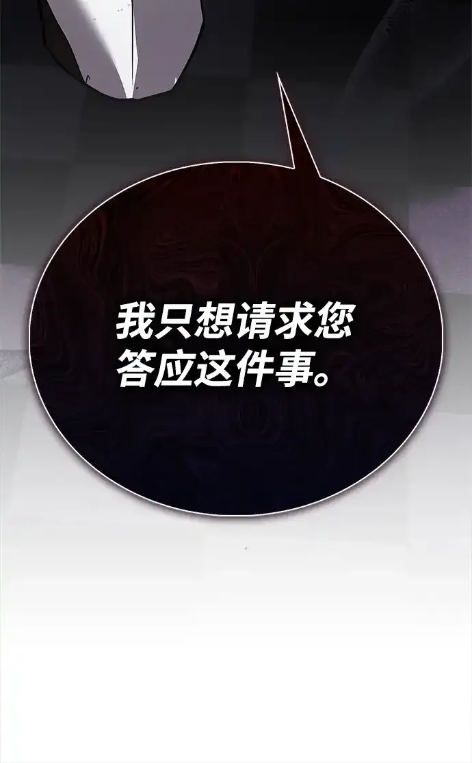 第114话 第109页