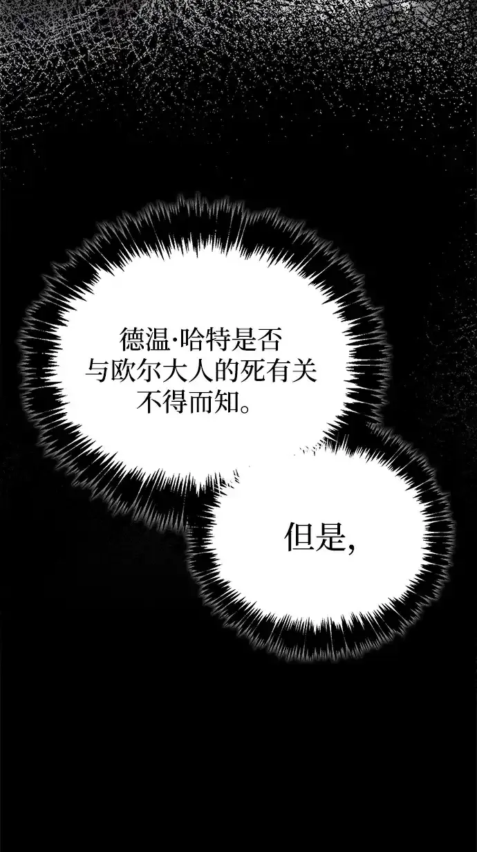 第115话 第4页