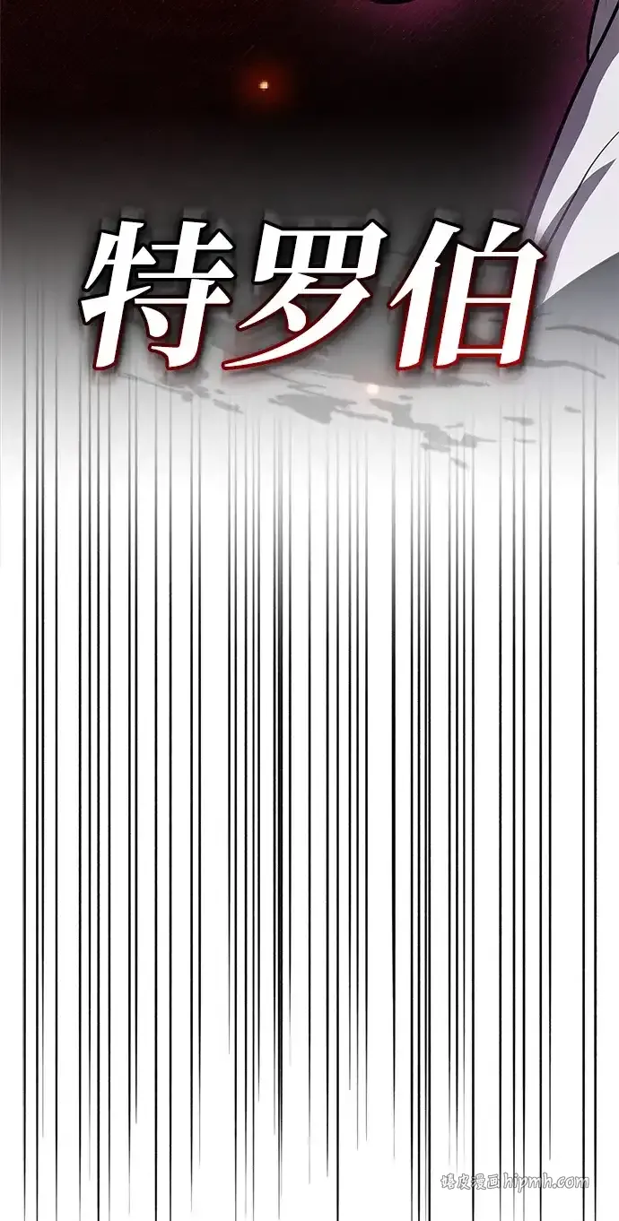 第115话 第6页