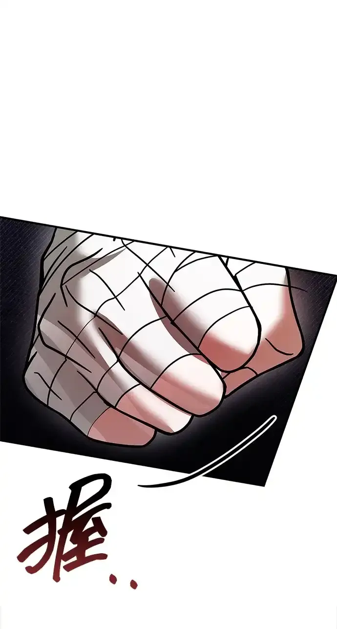 第115话 第8页