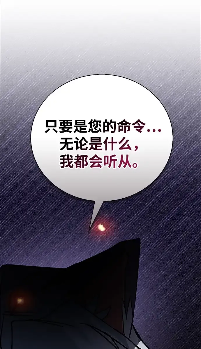第115话 第9页