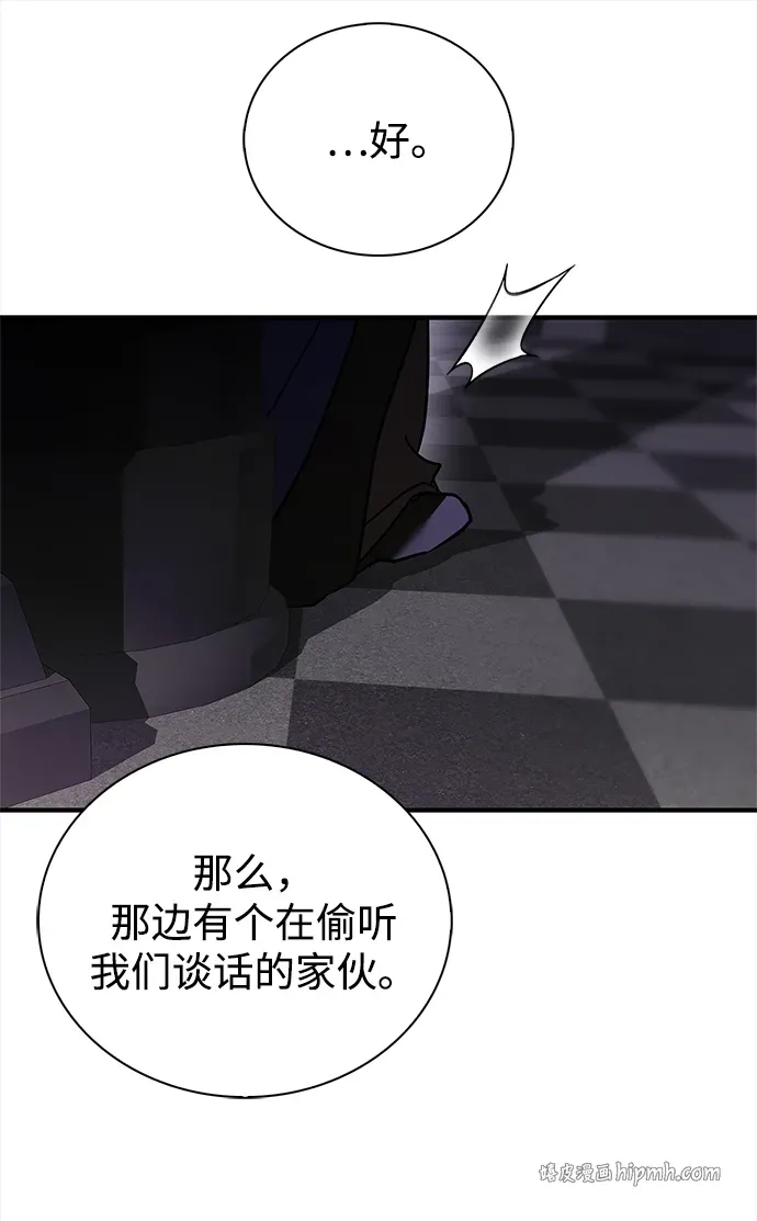 第115话 第11页