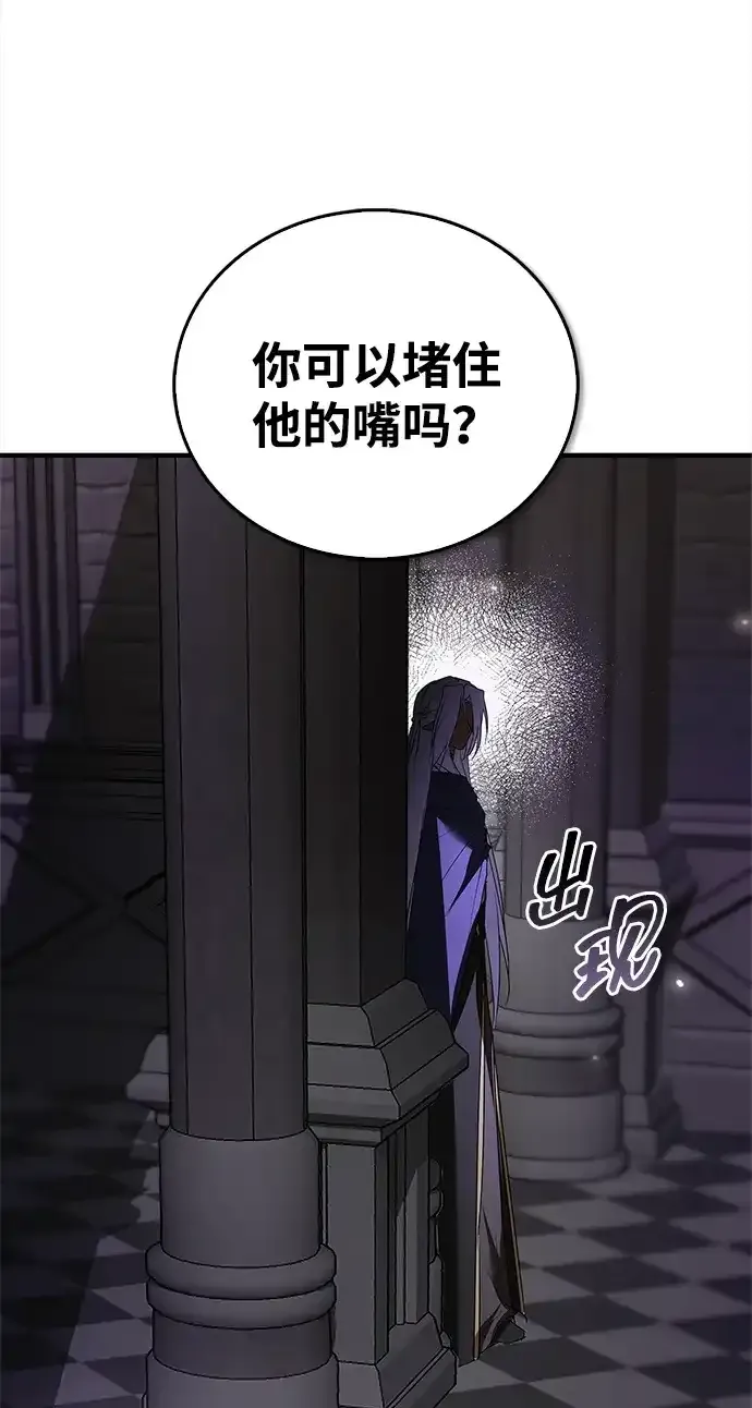 第115话 第12页