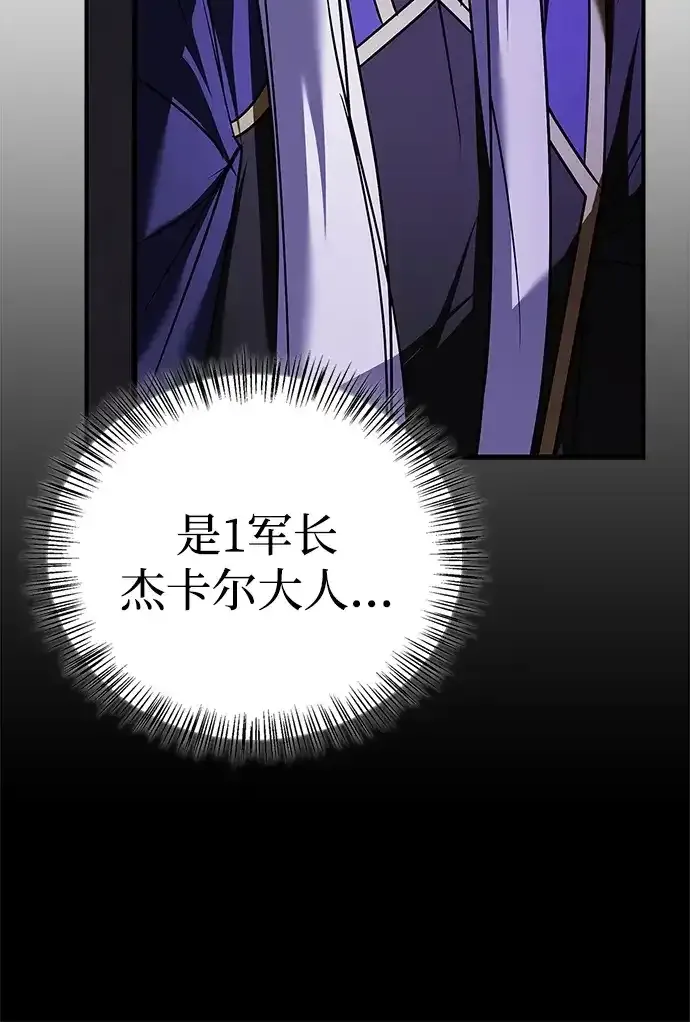 第115话 第15页