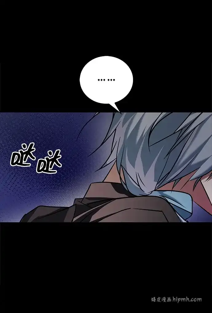 第115话 第16页