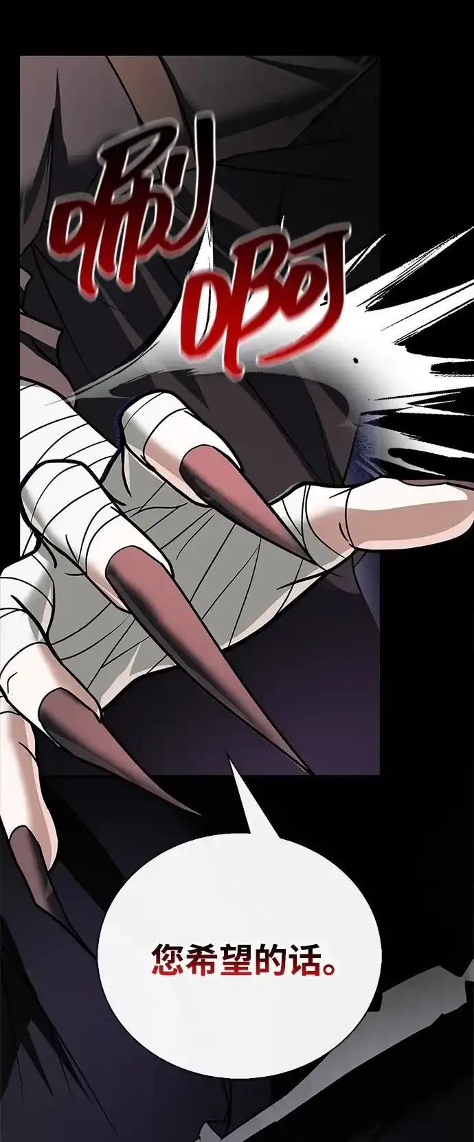 第115话 第17页