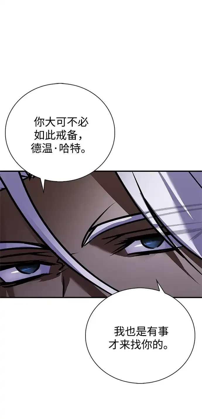 第115话 第20页