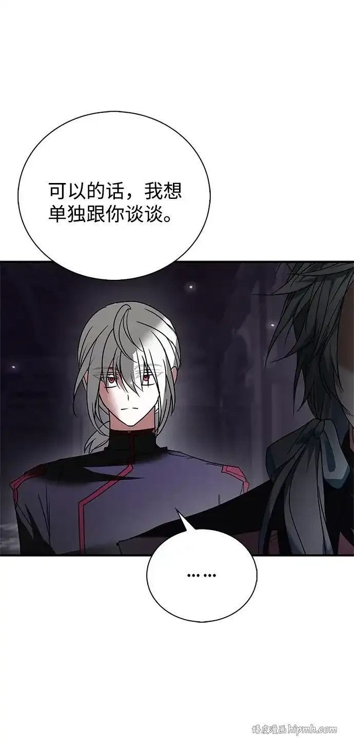 第115话 第21页