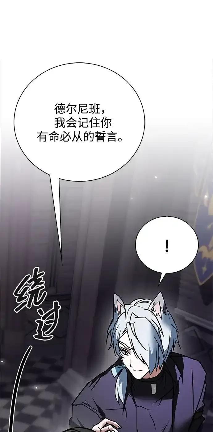 第115话 第22页