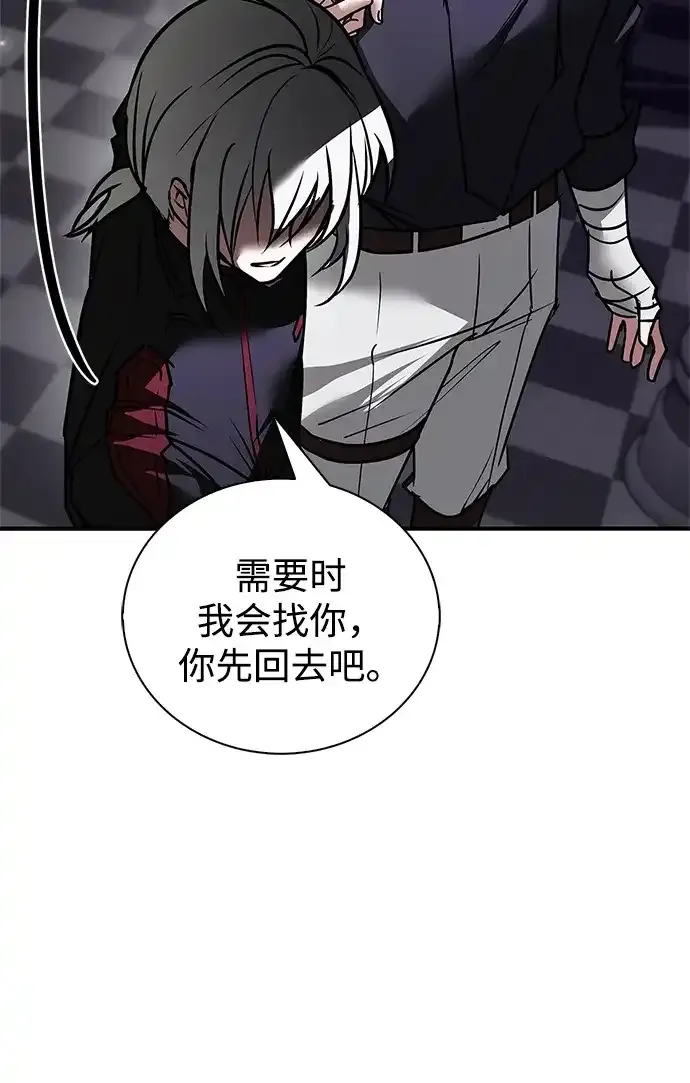 第115话 第23页
