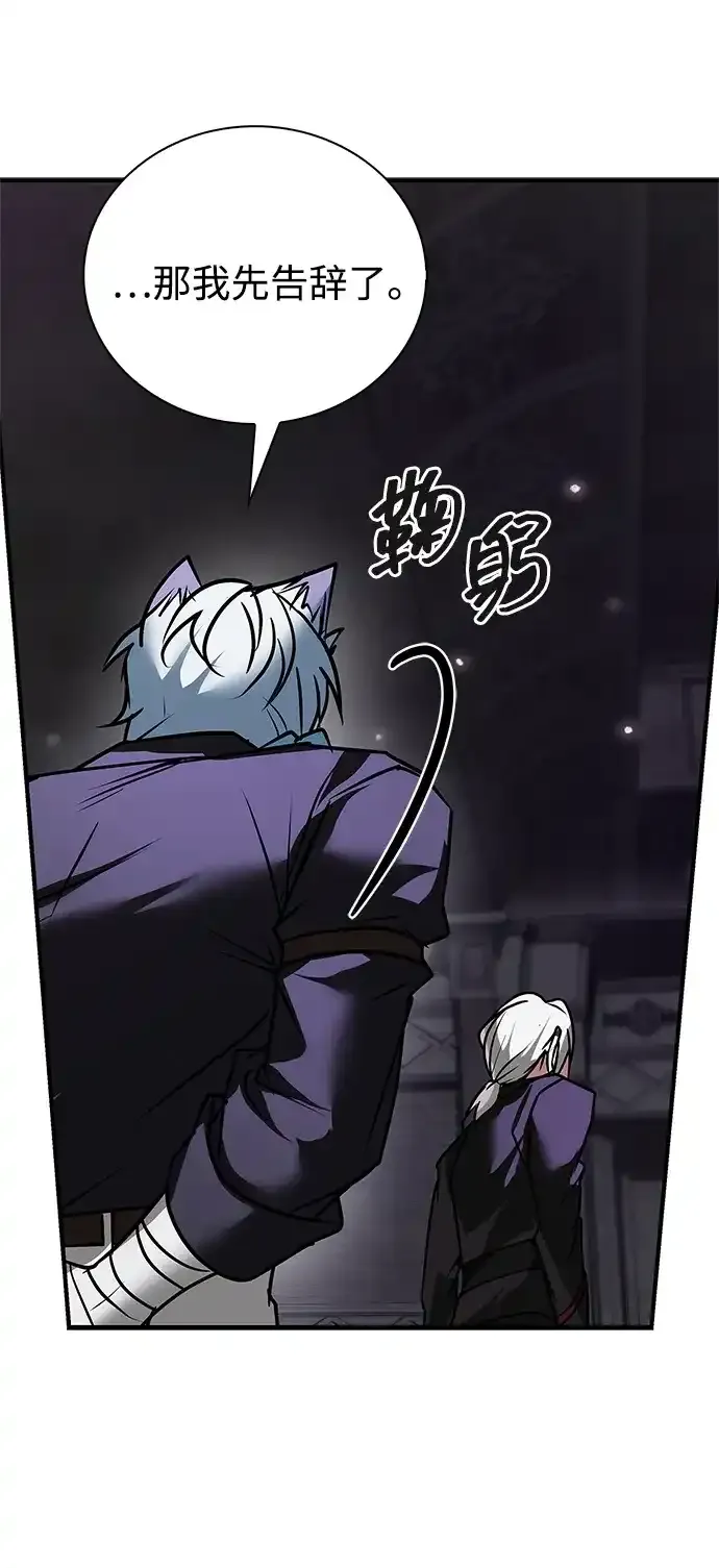 第115话 第24页